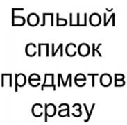 3 КУРC ПОЛНOСТЬЮ<br />